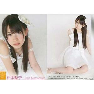 中古アイドル(AKB48・SKE48) R028 ： 松本梨奈/レギュラーカード/SKE48 トレー...