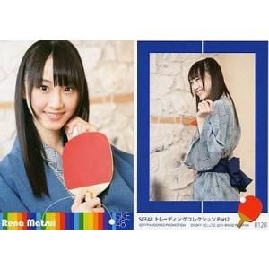 中古アイドル(AKB48・SKE48) R128 ： 松井玲奈/レギュラーカード/SKE48 トレー...