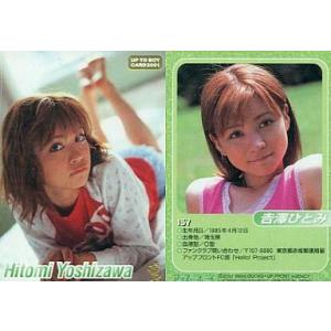 中古コレクションカード(ハロプロ) 137 ： 吉澤ひとみ/UP TO BOY CARD 2001