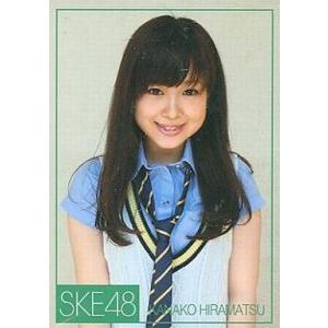 中古アイドル(AKB48・SKE48) CD-38 ： 平松可奈子/SKE48/パレオはエメラルド封...