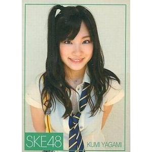 中古アイドル(AKB48・SKE48) CD-41 ： 矢神久美/SKE48/パレオはエメラルド封入...