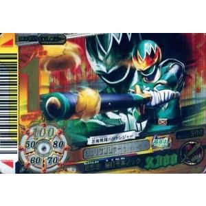 中古ダイスオー DX4-059[GR]：シュリケンジャー ファイヤーモード