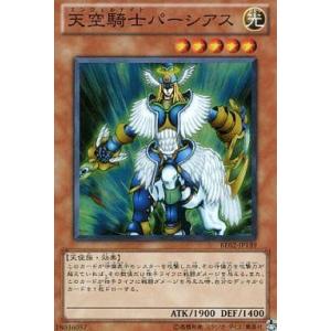 【美品】遊戯王 レインボーネオス ホログラフィックレア 遊戯王 レインボーネオス ホロ ホログラフィックレア PTDN-JP044 美品