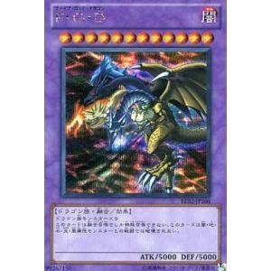 遊戯王 TW03-JP064 影霊翼騎 ウェンディクルフ (日本語版 シークレット