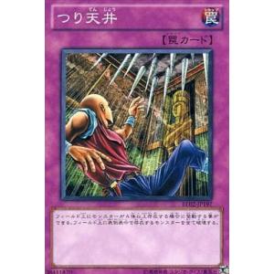 中古遊戯王 BE02-JP197[N]：つり天井