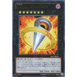 中古遊戯王 VB14-JP002[UR]：No.11 ビッグ・アイ