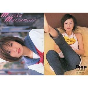 中古コレクションカード(女性) 松本まりか/セーラー服/黄色ソファ/DUNK CARD