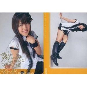 中古アイドル(AKB48・SKE48) R104 ： 平田璃香子/箔押しサイン入り/SKE48 トレ...