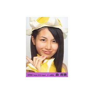 中古生写真(AKB48・SKE48) 森杏奈/顔アップ/劇場トレーディング生写真セット2010.Au...