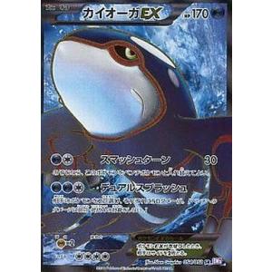 中古ポケモンカードゲーム 054/052[SR]：(キラ)カイオーガEX