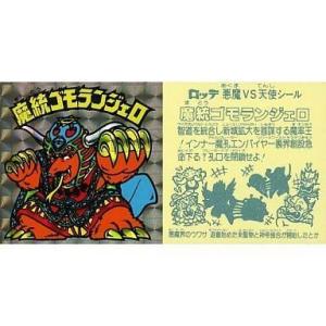 中古グレートアニマルカイザー F-074[銀レア]：一八 : 駿河屋Yahoo!店