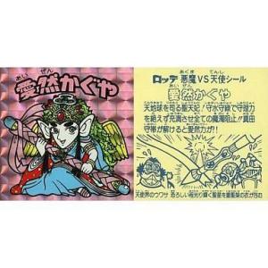 中古マジックザギャザリング 0250[神話R]：【FIN】スピラの希望