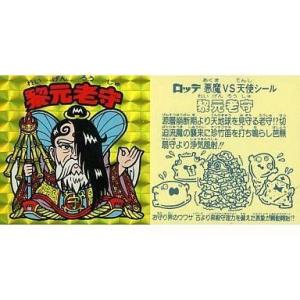 中古遊戯王 MVPY-JP001[KC+R]：オベリスクの巨神兵 : 駿河屋Yahoo!店