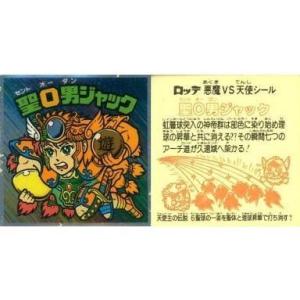 中古ビックリマンシール [銀ツヤ]：聖O男ジャック