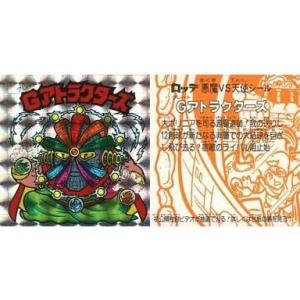 中古キャラカード グレイス e-AMUSEMENT PASS 「SOUND VOLTEX VIVID