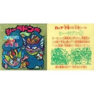中古遊戯王 15AX-JPM28[SE]：D.D.アサイラント : 駿河屋Yahoo!店