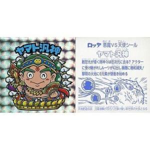 ヤドラン ☆ [金の空、銀の海] 023/106 傷有り ポケモンカード ポケカ