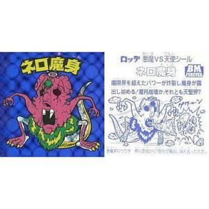 村上隆 めめめのくらげTRADING CARD GAME ふれんどバトルα 6パック