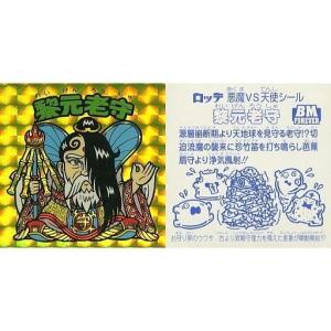 ヴァイスシュヴァルツ 葬送のフリーレン 冬の装い フリーレン(SP