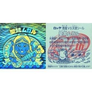 バッテリィズ 10枚セット よしもとコレカ 第5弾 バッテリィズ 10枚セット よしもとコレカ 第5弾 FANY よしもと