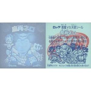 中古遊戯王 VJMP-JP270[UR]：ダークリボー : 駿河屋Yahoo!店