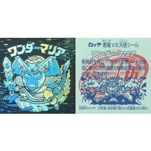 中古ヴァイスシュヴァルツ OVL/SE51-50[RR]：全ては理想郷のために