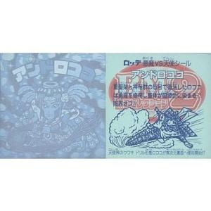 中古デュエルマスターズ 74/110/Y8[C]：白騎士の黙聖セパ : 駿河屋