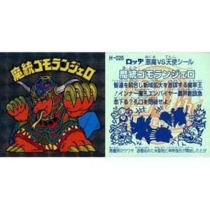 アイビィ・ザ・キウィ? - Wii : ホットミーティア - 通販 - Yahoo