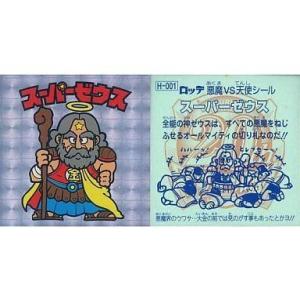 hololive OFFICIAL CARD GAME ブルーミングレディアンス 天音かなた