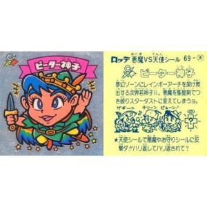 村上隆 めめめのくらげTRADING CARD GAME ふれんどバトルα 6パック