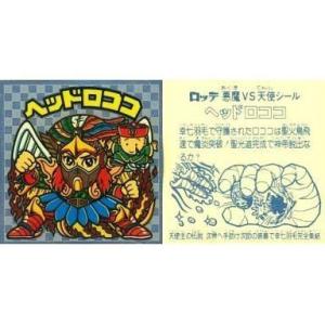 遊戯王 【アジア版25thシークレット 】QCAC-JP088 フレシアの蟲惑魔 lead-netstore_qcac222502ttz088