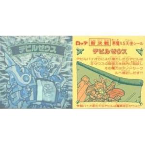 中古ゼクス P34-032[PR]：魅了の歌声フレデリカ(ホログラムレア