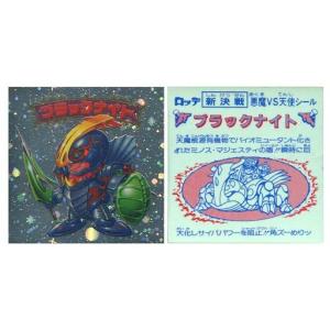 エポック社（EPOCH） 日本プロ野球OBクラブオフィシャルカード 野球