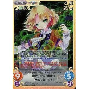 中古フィギュア 古明地こいし エクストラカラーVer. 「東方Project」 1