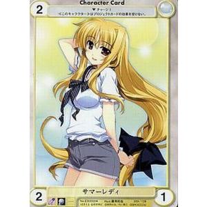 中古イナズマイレブンAC AS05-09[コモン]：霧野 蘭丸 : 駿河屋Yahoo!店