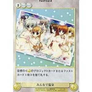 開運コロシアム SP02-009 極星神ポラリス (大吉) スペシャルブースター