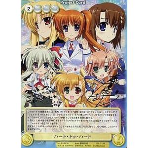 中古トレカ『 アクエリアンエイジ 覚醒の乙女たち 』1BOX 50枚