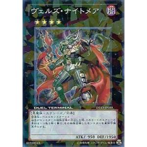 ウルトラマン フュージョンファイト！ T3-007 UR ウルトラマンヒカリ