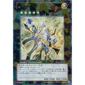 遊戯王オフィシャルカードゲーム デュエルモンスターズ 遊戯王 星守の