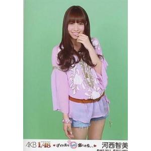 中古生写真(AKB48・SKE48) 河西智美(D)ショートパンツ/PSP専用ゲームソフト「AKB1...