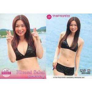 中古コレクションカード(女性) 29：29/酒井瞳/水着ショット/アイドリング オフィシャルトレーディングカード