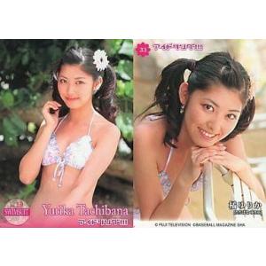 中古コレクションカード(女性) 33：33/橘ゆりか/水着ショット/アイドリング オフィシャルトレーディングカード