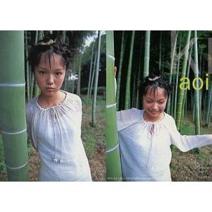 中古コレクションカード(女性) No.079[レギュラーカード]：宮崎あおい/レギュラーカード/Co...