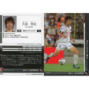21サッカー日本代表SE #24 大迫勇也 : スポーツカードミント博多駅前店