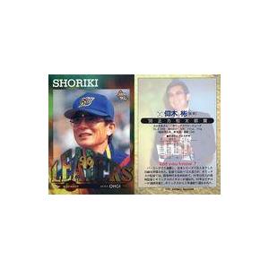 ジャージカード　サインカード　ロッテマリーンズ 涌井秀章　小島和哉 51 【小島和哉/千葉ロッテマリーンズ】2025 BBM FUSION レギュラー