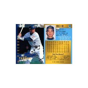 34 【田口壮 (オリックス・ブルーウェーブ)】BBM ヒストリック