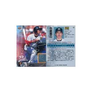 110 【金本知憲/阪神タイガース(広島)】2005 BBM ルーキーエディション