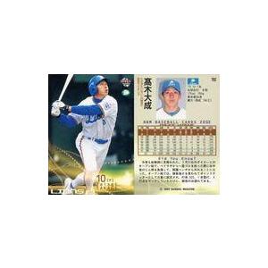 BBM2003 日本ハムファイターズ レギュラーカード No.94 西崎幸広