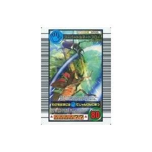 マンディブラリスフタマタクワガタ】 甲虫王者ムシキング ムシ