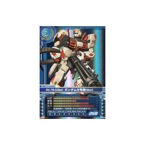 中古ガンダムカードビルダー ME-0098[R]：RX-78-5[Bst] ガンダム5号機[[Bst]｜suruga-ya